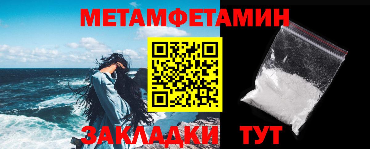 Amphetamine Premium  Вход с VPN  АМФЕТАМИН  Холмск 