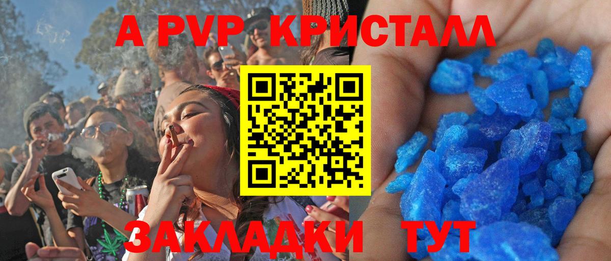 Alfa_PVP мука Холмск