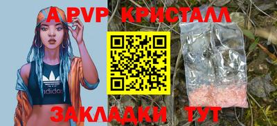 соль курить ск Лесосибирск