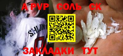 скорость mdpv Ливны
