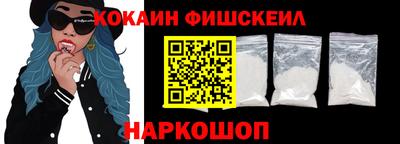 кокаин перу Ликино-Дулёво