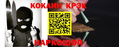 скорость mdpv Ливны