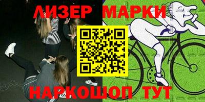 кокаин перу Ликино-Дулёво