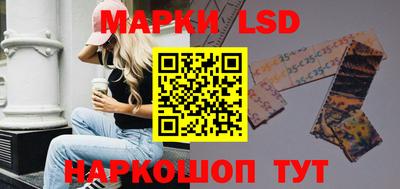 соль курить ск Лесосибирск