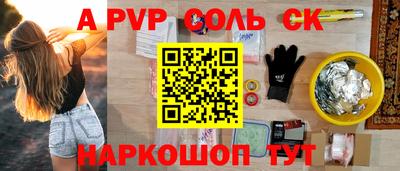 скорость mdpv Ливны