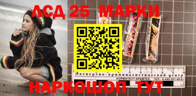 соль курить ск Лесосибирск