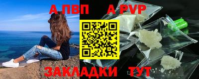 соль курить ск Лесосибирск