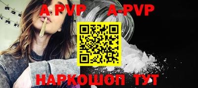 скорость mdpv Ливны