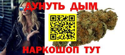 соль курить ск Лесосибирск
