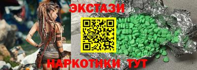 соль курить ск Лесосибирск