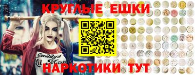 соль курить ск Лесосибирск