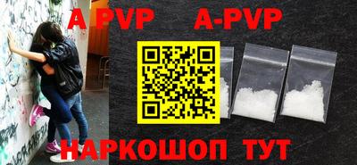 соль курить ск Лесосибирск