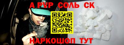 скорость mdpv Ливны