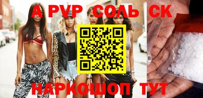 скорость mdpv Ливны