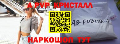 соль курить ск Лесосибирск