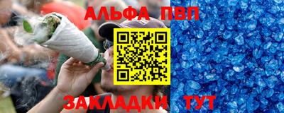 соль курить ск Лесосибирск
