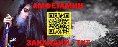 соль курить ск Лесосибирск