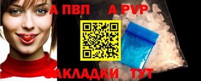 соль курить ск Лесосибирск