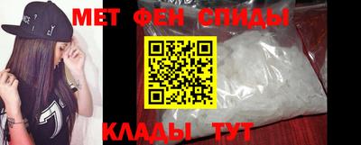 скорость mdpv Ливны