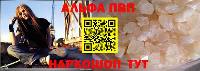 соль курить ск Лесосибирск