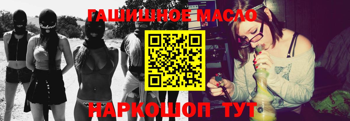 Дистиллят ТГК Wax Холмск